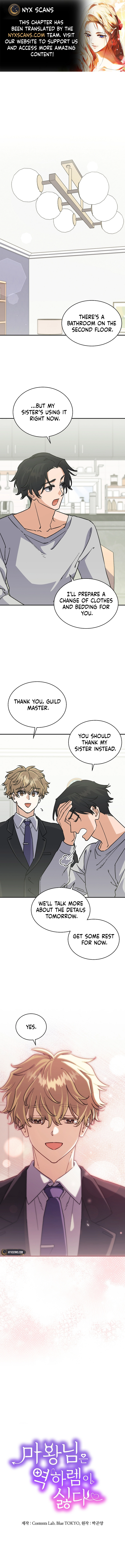 The Demon King hates reverse harems Chapter 42 Page 10